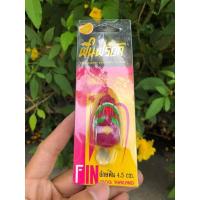 ราคา กบยางฟินฟร๊อก Fin Frog รุ่น ยักษ์ฟิน บริการเก็บเงินปลายทาง (15021937375)