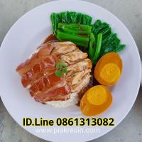 ราคา โมเดล ข้าวขาหมู ปลอม จาน 9 นิ้ว จานละ 965 บาท ข้าวคากิ ขาหมูเปล่า ข้าวขาหมูเรซิ่น ข้าวขาหมูปลอม โมเดลข้าวขาหมู (7885875590)