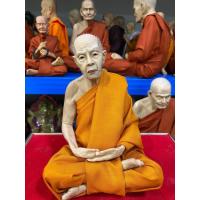 ราคา หลวงปู่ทิม วัดระหารไร่ หน้าตัก 5 นิ้ว (8591830966)