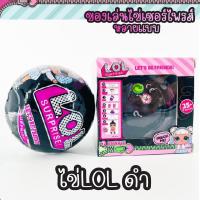 ราคา ของเล่นไข่เซอร์ไพรส์ลูกใหญ่ ไข่เซอร์ไพส์ทุกแบบ ไม่มีกล่อง (21018661235)