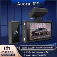 ราคา AuoraLife 3 15 นิ้วครอบคลุมเต็มรูปแบบ WiFi 2K Infrared Night Vision พร้อมแรงโน้มถ่วงด้วยกล้องติดรถยนต์ตลอด 24 ชั่วโมง (21293972387)