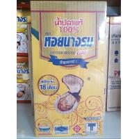 ราคา น้ำปลาแท้ 100 ตราหอยนางรม เกรด พรีเมี่ยม Gold (719488639)