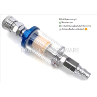 ราคา ชุดกรองลมดักน้ำ ท้ายกาพ้นสี (10357613356)