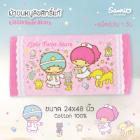 ราคา TOWEL SIZE 24x48 M ลายแมนยู รวมลายการ์ตูนลิขสิทธิ์ต่างๆ มากมาย By JHC ผ้าเช็ดตัวลิขสิทธิ์แท้ ยี่ห้อ JHC No 9119 (13227791123)