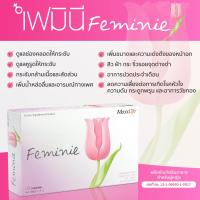 ราคา FEMINIE MaxxLife เฟมินี 30 แคปซูล (17445714432)
