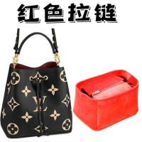 ราคา Suitable for LV Neonoe mm medium bucket bag liner cosmetic bag lining bag sub package support bag (19881499963)