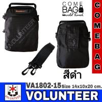 ราคา NEW กระเป๋าร้อยเข็มขัดVolunteerแท้รหัสVA1802 15 มีสายสะพายข้างให้ 1 เส้น (20136812319)