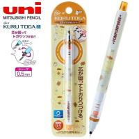 ราคา ดินสอกดเหลาไส้ UNI KURUTOGA X SANRIO 0 5 MM ลายใหม่ 2013 (20727631487)