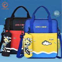 ราคา YA ZHOU LONG ยาวกระเป๋านักเรียนเด็กกระเป๋าถือนักเรียนกระเป๋าศิลปะกระเป๋าหนังสือกระเป๋าแมสเซนเจอร์กระเป๋านักเรียนลายการ์ตูนสำหรับผู้ชาย (11917860307)