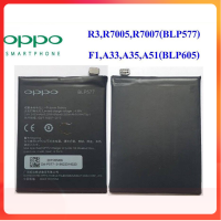 ราคา แบตเตอรี่ Oppo R3 R7005 R7007 BLP577 F1 A33 A35 A51 2500mAh รับประกัน 3เดือน (16866705766)