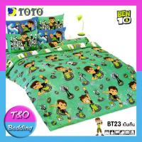 ราคา TeeBed Toto ชุดผ้าปู ไม่รวมผ้านวม เบ็นเท็น Ben10 BT2018 2 3 5ฟุต Single 5ฟุต Queen 6ฟุต King (337934688)