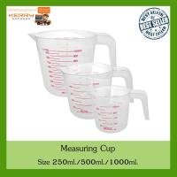ราคา Measuring cup ถ้วยตวง ถ้วยตวงปุ๋ย (17844420185)
