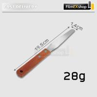 ราคา มีดขูดทำความสะอาดกระจก มีดขูดสี มีดขูดลอกฟิล์ม คัตเตอร์ขูดสี STR Steel Scraper TS 02 (15827655297)