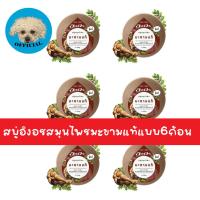 ราคา แพ็ค6ก้อน สบู่สมุนไพร อิงอร มะขามแท้ 160 กรัม (20039802613)