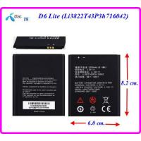 ราคา แบตเตอรี่ dtac ZTE Blade D6 Lite Li3822T43P3h716042 6 0x7 2 cm 2200 mAh (20724309037)