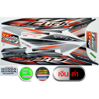 ราคา สติ๊กเกอร์ CLICK COMBI BRAKE ปี 2007 รุ่น 4 สติ๊กเกอร์ คลิ้ก รุ่น 4 ปี 2007 รุ่น 4 สีสวย สีสด สีไม่เพี้ยน (12613047813)
