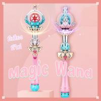 ราคา ไม้คฑาเด็ก ไม้คฑาวิเศษ ไม้คฑาเจ้าหญิง มีเสียง มีไฟ คฑา ของเล่นเด็ก ของเล่นบทบาทสมมติ สาวของเล่นเจ้าหญิง Magic Wand luminous little magic fairy (18175150938)