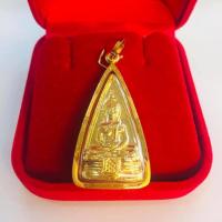 ราคา หลวงพ่อโสธรเลี่ยมทอง ทองแท้75 เลี่ยมกันน้ำ (4053618453)