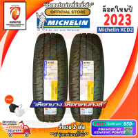 ราคา ยางบรรทุกขอบ15 Michelin 225 75 R15 XCD2 ยางใหม่ปี 23 2 เส้น ยางบรรทุกขอบ15 FREE จุ๊บเหล็ก Premium By Kenking Power 650 ลิขสิทธิ์แท้รายเดียว (3810416016)