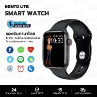 ราคา นาฬิกาสมาร์ทwatch นาฬิกา smart watch แท้ Bluetooth 5 0 Smartwatch Fitness Tracker สามารถนับก้าวได้ การตรวจติดตามสุขภาพ กันน้ำ IP67 Smart Band Smart Bracelet ชาร์จก่อนใช้ (20612077012)