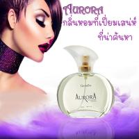 ราคา โรลออนระงับกลิ่นกาย โรออนกิฟฟารีน ออโรร่ากิฟฟารีน แป้งออโรร่า แป้งหอมโรยตัว ออโรร่า ออโรร่า โคโลญจ์ สเปรย์ น้ำหอมออโรร่า (19060895005)