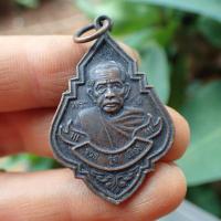 ราคา ลดทั้งร้าน เหรียญพระครูรุ่ง วัดท่ากระบือ จ สมุทรสาคร รุ่น รวย รุ่ง เรือง เนื้อทองแดงรมดำ (19390646005)