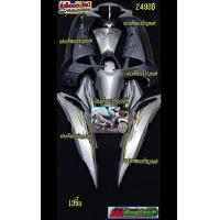 ราคา ชุดสี wave 125 i บังลม สี เทาpcxท้ายบรอนซ์ 14ชิ้น แถมน็อตพอส (17609595931)