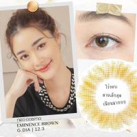 ราคา คอนแทคเลนส์ Eminence Brown Neo Cosmo รายเดือน สีน้ำตาลทอง ไม่ตัดขอบ ไม่โต ของแท้จากเกาหลี (12270294265)