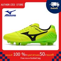 ราคา モレリアII JAPAN サッカー フットボール ユニセックス รองเท้าสตั๊ด Mizuno Mizuno Wave Ignitus Japan FG สีเขียว ขนาด 39 45 Football Shoes (21182608156)