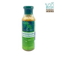 ราคา ครีมนวดผสมสมุนไพรใบแปก้วย ใบชะคราม NATURAL CONDITIONER WITH GINKGO BAI CHAKRAM 250ml ZEADA (16425869415)