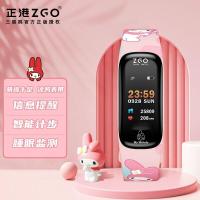 ราคา Is Hong Kong ZGOx sanrio smart watch female ins college high level students cinnamon dog appearance wind waterproof watch (12517919381)