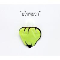 ราคา ซองแบ่งครีม ขนาดพกพา 30 ml ขวดแบ่งครีม ขวดแบ่งโลชั่น (19467303856)