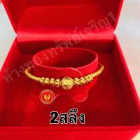 ราคา ผ่อน0 บัตรเครดิต กำไล ข้อมือ กึ่งกำไล 2 สลึง 7 6 กรัม 96 5 หัวบัว 2สี ลงยา พร้อมใบรับประกันทุกชิ้น (16427994017)