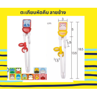 ราคา ตะเกียบ ตะเกียบสำหรับเด็ก ตะเกียบหัดคีบ ตะเกียบสำหรับเด็ก Orange Training Chopsticks (21251442856)