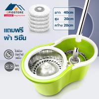 ราคา Wanda พร้อมผ้าม็อบ ชุดถังปั่นสแตนเลสไม้ถูพื้นหมุน 360 องศาถังปั่น 2in1 Spin Mopไม้ม็อบไม้ถูพื้นถังปั่นถูพื้นถังปั่นไม่ถูพื้นที่ถูพื้นถูพื้น (19624477090)