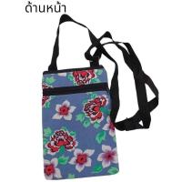 ราคา กระเป๋าสะพาย 2 ซิป 2 ช่อง สายปรับได้ (20838569027)