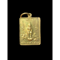 ราคา หลวงพ่อ วัดมอเหลือง รุ่น1 เนื้อทองฝาบาตร ปี2529 กำแพงเพชร แท้รับประกัน 2470 (16770550248)