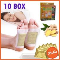 ราคา KUDOSTH 10 กล่อง สีทอง แผ่นแปะเท้า Cleansing Detox Foot Pads Kinoki แผ่นแปะเท้าสมุนไพรจีน (12508787345)