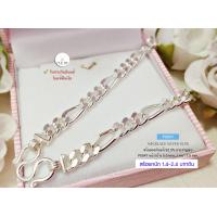 ราคา สร้อยคอเงินแท้92 5 ลาย Figaro 3 1 สร้อยหนัก 1 4 2 4 บาท ยาว 16 26 นิ้ว งานไทย (12582439218)