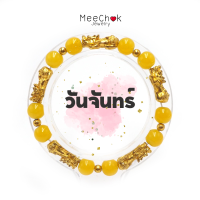 ราคา กำไลปี่เซียะ เสริมดวงวันเกิด ปี่เซี๊ยะ 5 องค์ ขนาดรอบวง 16 เซนติเมตร สีประจำวันเกิด เรียกทรัพย์สิน เงินทอง กําไลข้อมือ เรียกทรัพย์ (15073182395)
