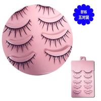 ราคา EGK ชุดผม3D 5คู่ปีศาจน้อยชุดแบบญี่ปุ่นนางฟ้าของขนตาปลอมคนดังออนไลน์ Cos ชุดขนตาการ์ตูนญี่ปุ่นผมเลียนแบบขนตาขนตาปลอมนางฟ้า (19716937402)