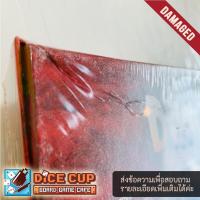 ราคา Fun Dice Dungeon Petz Board Game (10178635075)