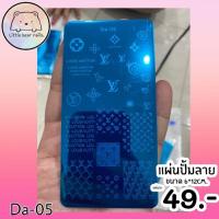 ราคา แผ่นปั้มลายเล็บ เพลทปั้มลาย แบรนด์ต่างๆ kitty คิตตี้ กุชชี่ แชนแนล หลุยส์ (15961761489)