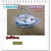 ราคา อะไหล่ของแท้ แผงหน้าเตารีดฟิลิปส์ Philips 423902269602 GC7035 (7505929144)