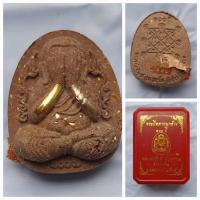 ราคา หลวงพ่อพัฒน์ ปุญญกาโม วัดห้วยด้วน รุ่น พระปิดตากนกข้าง 100ปี (21066745408)