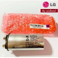 ราคา แคปรันแอลจี LG ของแท้ 100 Part No EAE41805107 ค่า 1 5 40UF 5 5 400 370 VAC 50 60 Hz (10455244836)