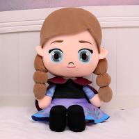 ราคา Panton B ตุ๊กตาแอลซ่า แอนนา น่ารักสีสันสดใส นุ่มน่ากอดมากๆ (21071367799)