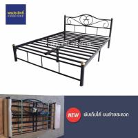 ราคา Asia เตียงเหล็กหนาพิเศษ ขนาด 5 ฟุต ขา2นิ้ว รุ่นพับเก็บได้ สีดำ (100993377)