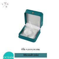 ราคา กล่องหนัง กล่องใส่ชุดเครื่องประดับ l Vara shop l เงินแท้ 925 กล่องใส่สินสอด งานแต่ง งานหมั้น กล่องเก็บของ (12298219520)