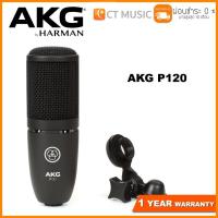 AKG Condenser Microphone ไมค์คอนเดนเซอร์ รุ่น P120